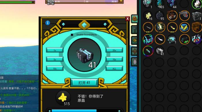 宝藏世界月魂怎么获得的3