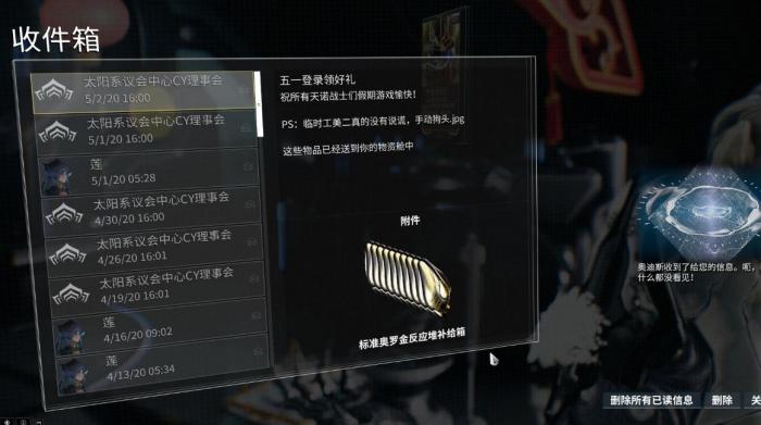 星际战甲牛氓星怎么打3