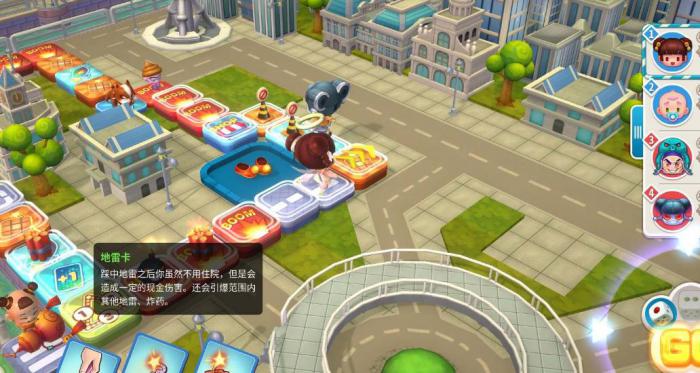 大富翁10研究所能叠加吗2