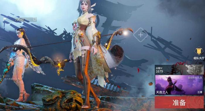 永劫无间吉星高照成就怎么触发1