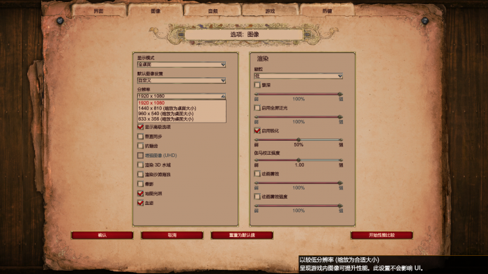 帝国时代2如何调整视角变大视野1