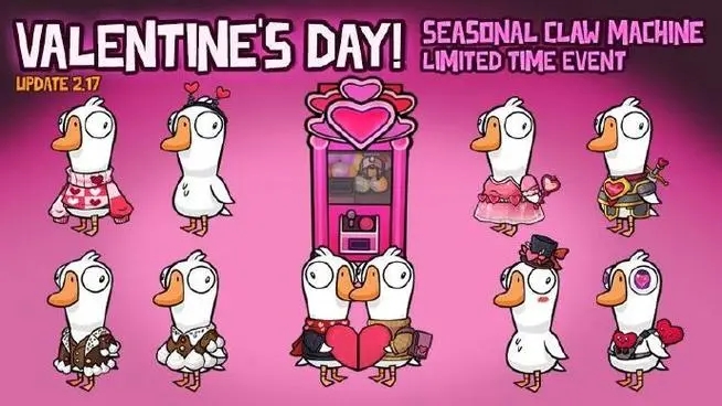 鹅鸭杀如何设置进房最低等级_杀好的鹅和鸭的区别