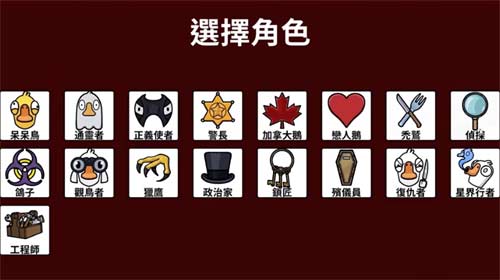 鹅鸭杀如何设置进房最低等级3