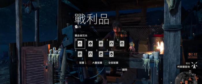 往日不再如何制作近战武器1