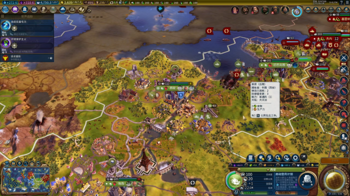 文明6如何摧毁一个城市_文明6 摧毁己方城市