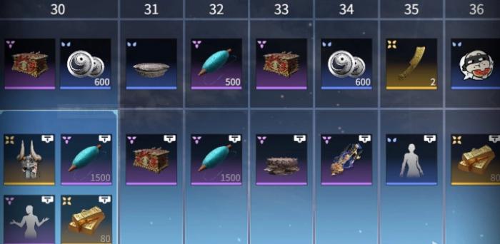 永劫无间如何买箱子3