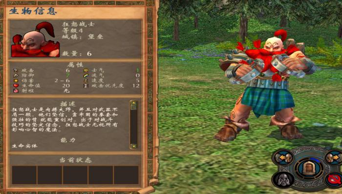 英雄无敌5最强技能组合是什么3