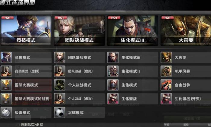 反恐精英目前最强武器是什么_反恐精英online武器大全 反恐精英目前最强武器是什么_反恐精英online武器大全