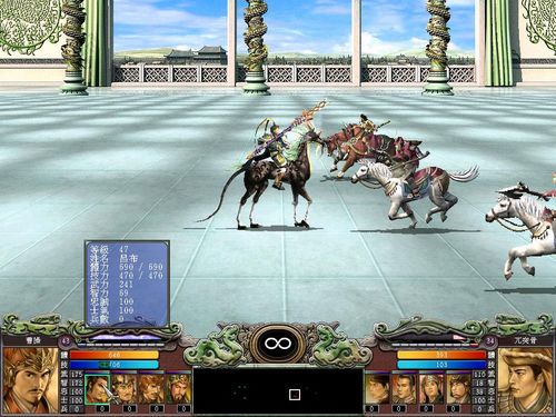 三国群英传7打四大神兽有什么用_三国群英传7打四大神兽攻略