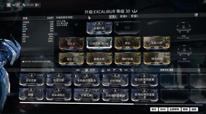 星际战甲赤毒属性对照是什么_星际战甲赤毒是什么意思