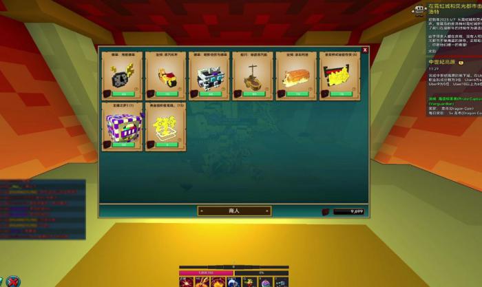 宝藏世界原晶怎么买1