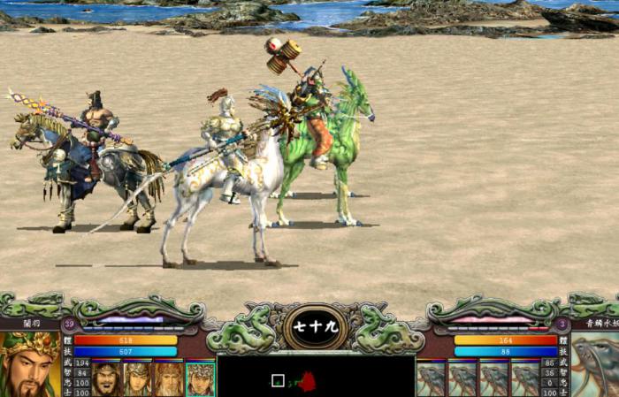 三国群英传7赵云怎么获得_三国群英传1