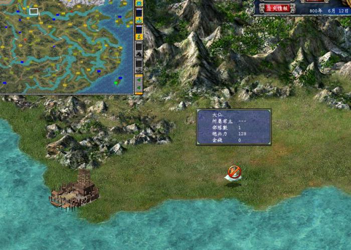 三国群英传7赵云怎么获得2