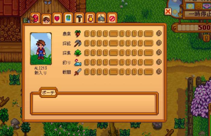 星露谷物语玫瑰仙子怎么获得_星露谷物语玫瑰仙子蜂蜜酿酒