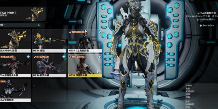 星际战甲前期做什么战甲3