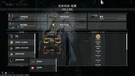 星际战甲牺牲任务前置条件是什么1