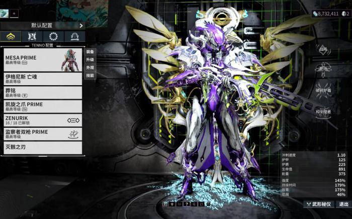 星际战甲新手买什么战甲好用1