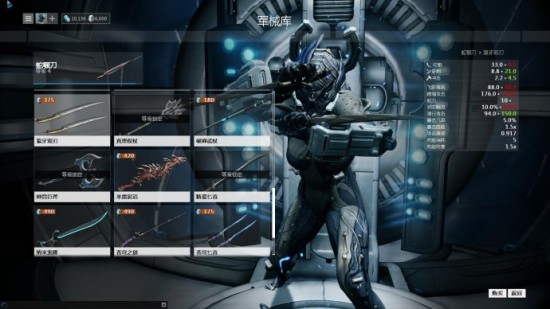 星际战甲现在最强武器是什么1