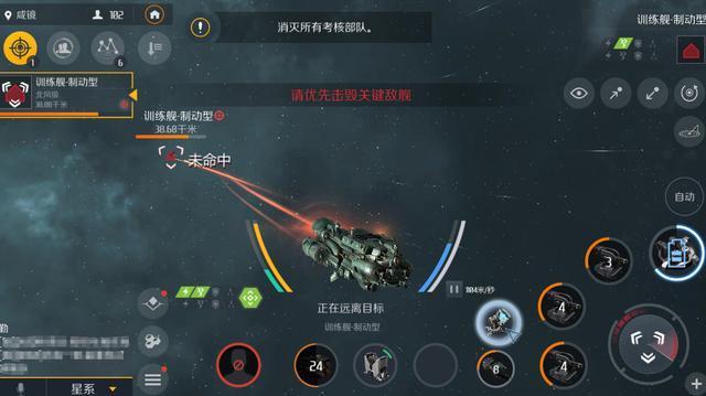 第二银河晨曦值得培养的战舰1