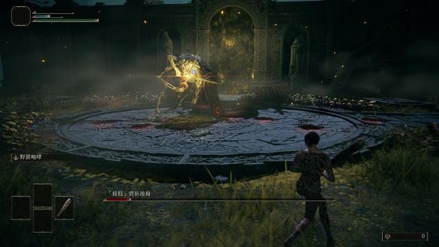 艾尔登法环脱机模式怎么解除1