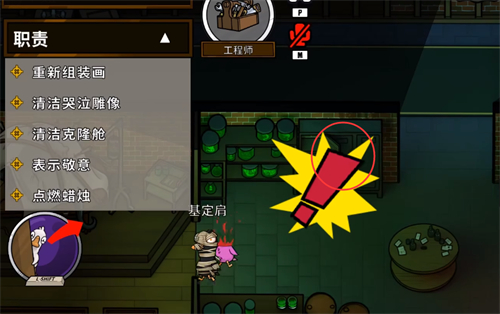 鹅鸭杀哪些可以钻井盖2