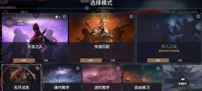 永劫无间怎么传火怎么输入2