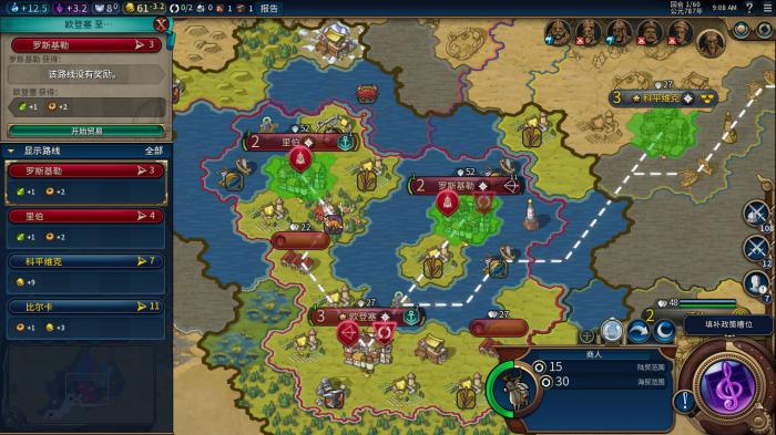 文明6征服打法怎么玩_文明6征服区域顺序