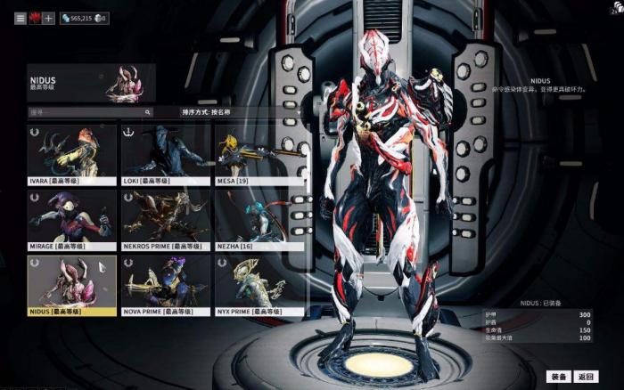 星际战甲重启面障机器怎么用_星际战甲重试