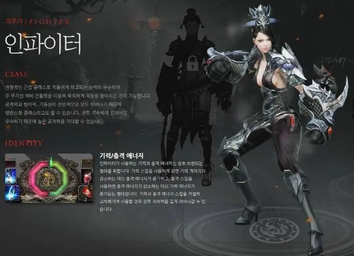 失落的方舟什么职业pve厉害_失落的方舟职业强度排名 失落的方舟什么职业pve厉害_失落的方舟职业强度排名