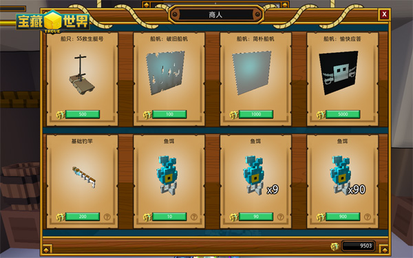 宝藏世界前期强势职业有哪些2