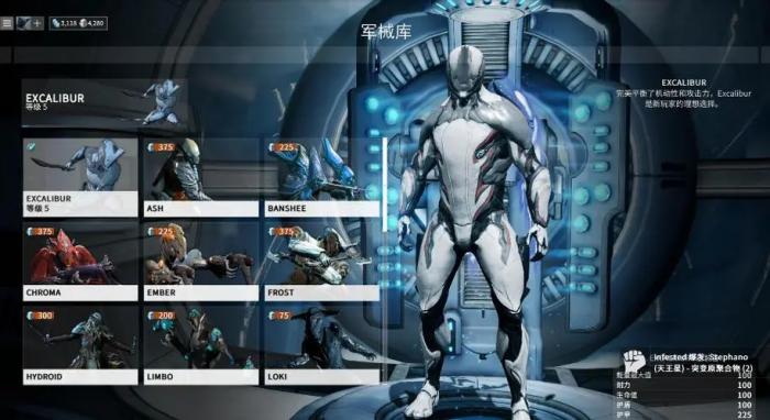 星际战甲圣装是什么意思2