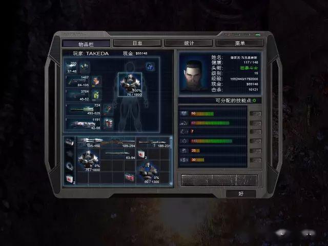 孤胆枪手最强能量武器是什么2