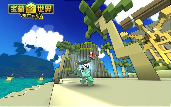 宝藏世界海洋探索者怎么玩1