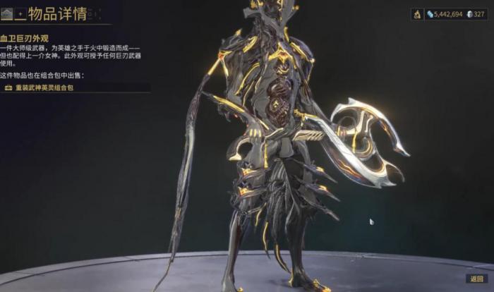 星际战甲主线在哪做的1