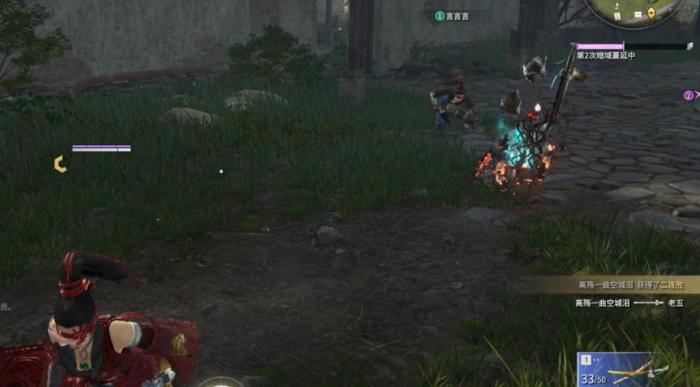 永劫无间蓄力臂击任务怎么完成3