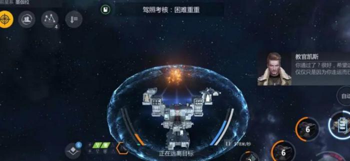 第二银河怎么快速获得矿3