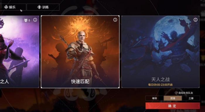 永劫无间克烈连招和技巧是什么1