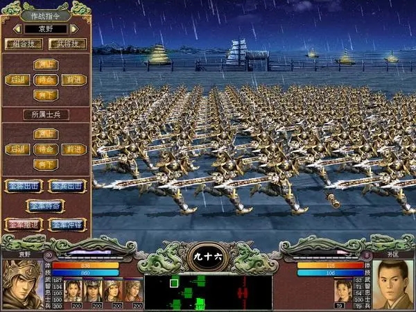 三国群英传7龙岳怎么开启2