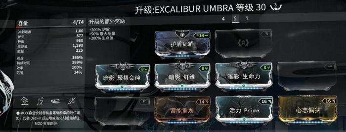 星际战甲暮光瓶子草怎么获得_星际战甲银光林地暮光瓶子草