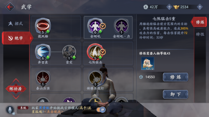 流星蝴蝶剑锤子技能怎么放_流星蝴蝶剑锤子必杀连招 流星蝴蝶剑锤子技能怎么放_流星蝴蝶剑锤子必杀连招