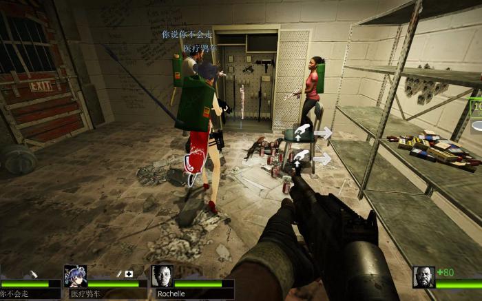 求生之路2暴风骤雨第四关怎么打1