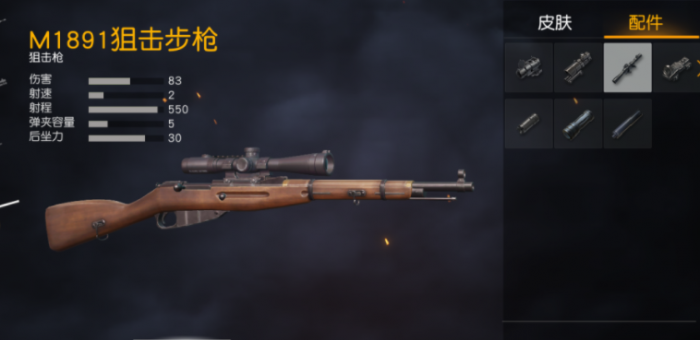 往日不再十字弩和狙击枪哪个好用3