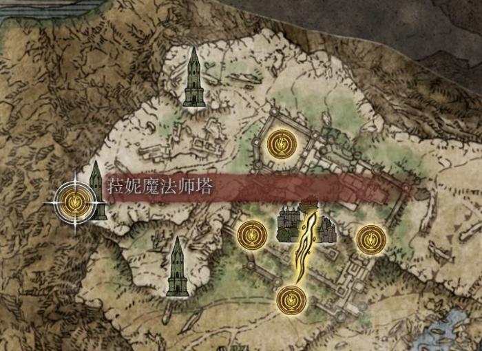 艾尔登法环魔法学院任务怎么做3