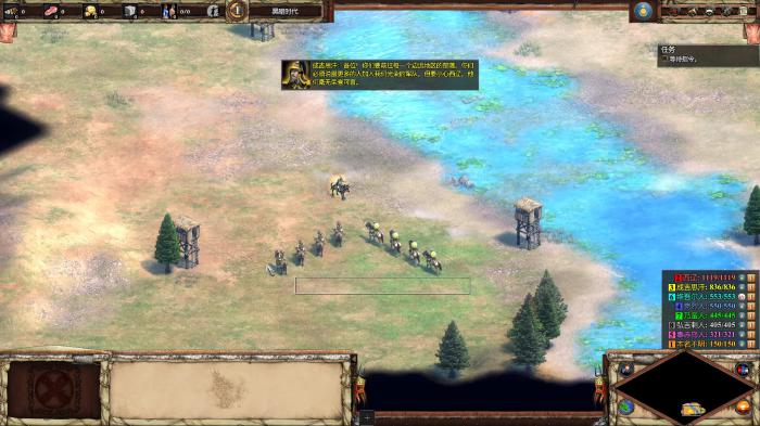 帝国时代2成吉思汗任务怎么做_帝国时代2成吉思汗攻略