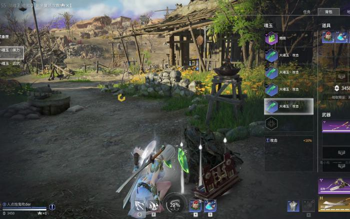 永劫无间壁击怎么打出来2