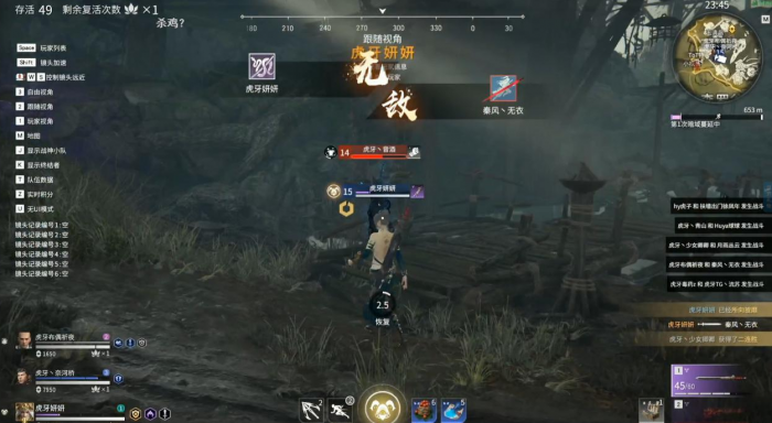 永劫无间仁心是什么成就1