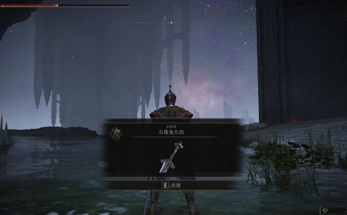 艾尔登法环打完永恒之城去哪_艾尔登法环永恒之城在哪里