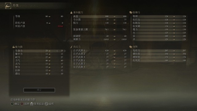 艾尔登法环喂马按什么键_艾尔登法环 nga