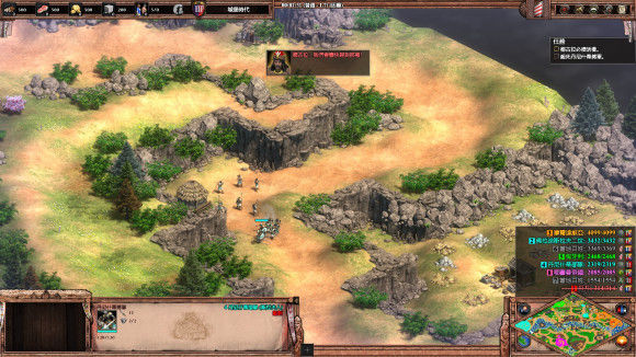 帝国时代2三国战役如何攻略3