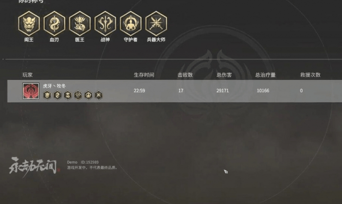 永劫无间一打多有什么技巧_永劫无间网易版免费 永劫无间一打多有什么技巧_永劫无间网易版免费